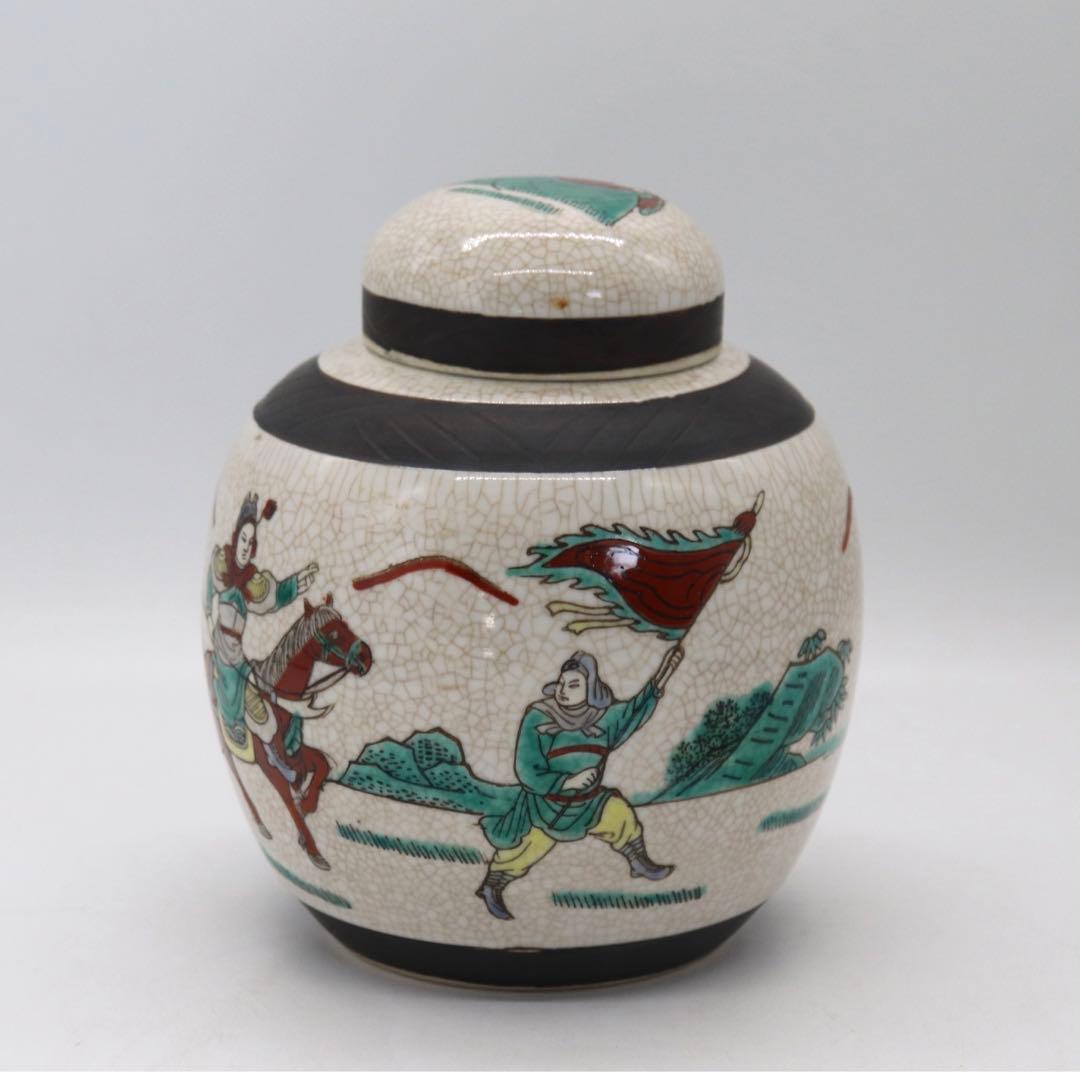 中国　哥釉粉彩人物紋壺　成化年製銘　送料込み0711