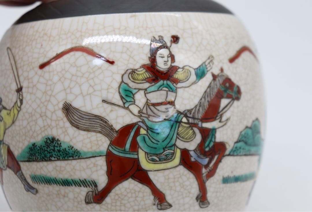 中国　哥釉粉彩人物紋壺　成化年製銘　送料込み0711