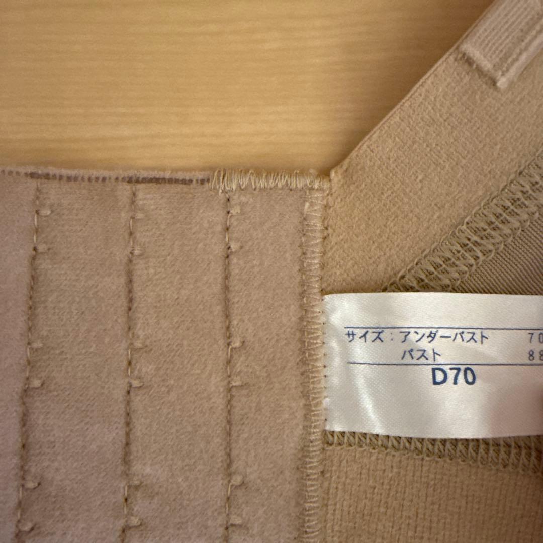 ビスチェ ガードル セット ブライダルインナー D70 セパレート ノートルダム