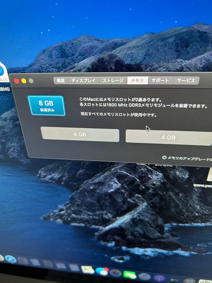 Apple iMac 21.5インチ シルバー 本体(2013年モデル)