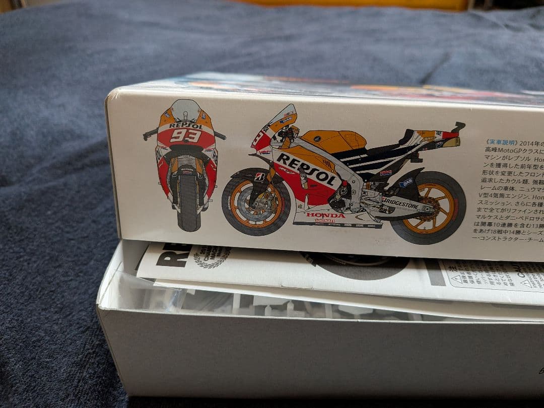 タミヤ　Honda RC213V '14 1/12