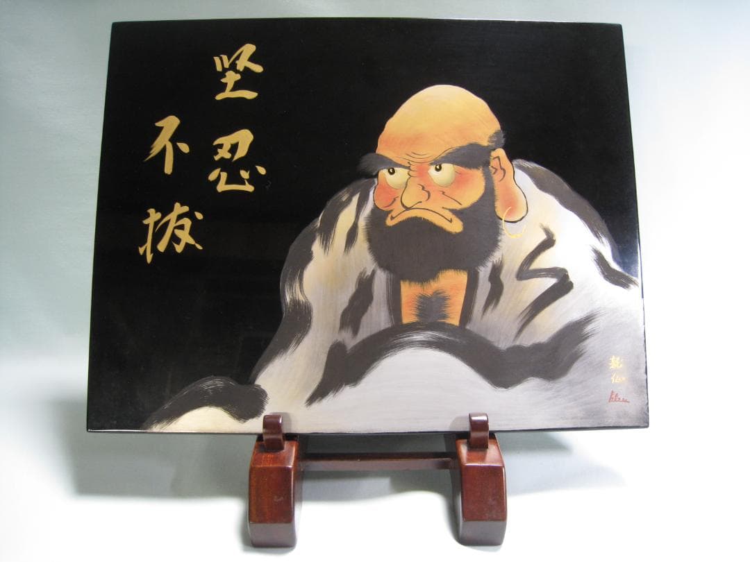 輪島塗　達磨文飾りパネル　縦幅約32㎝　横幅約41㎝