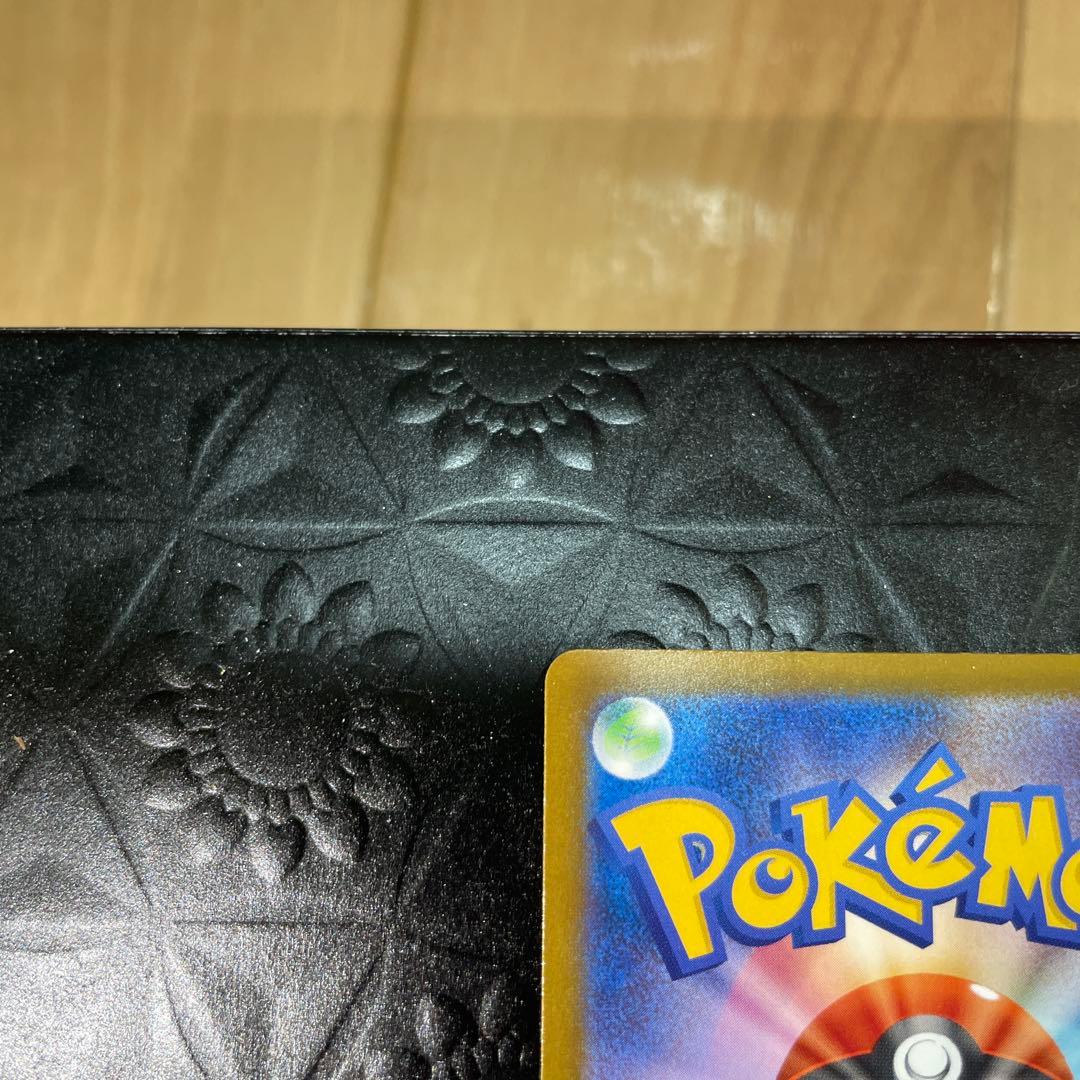 メガカイリューex 370 HP ポケモンカード