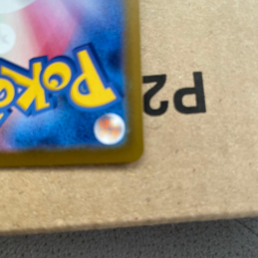 メガカイリューex 370 HP ポケモンカード