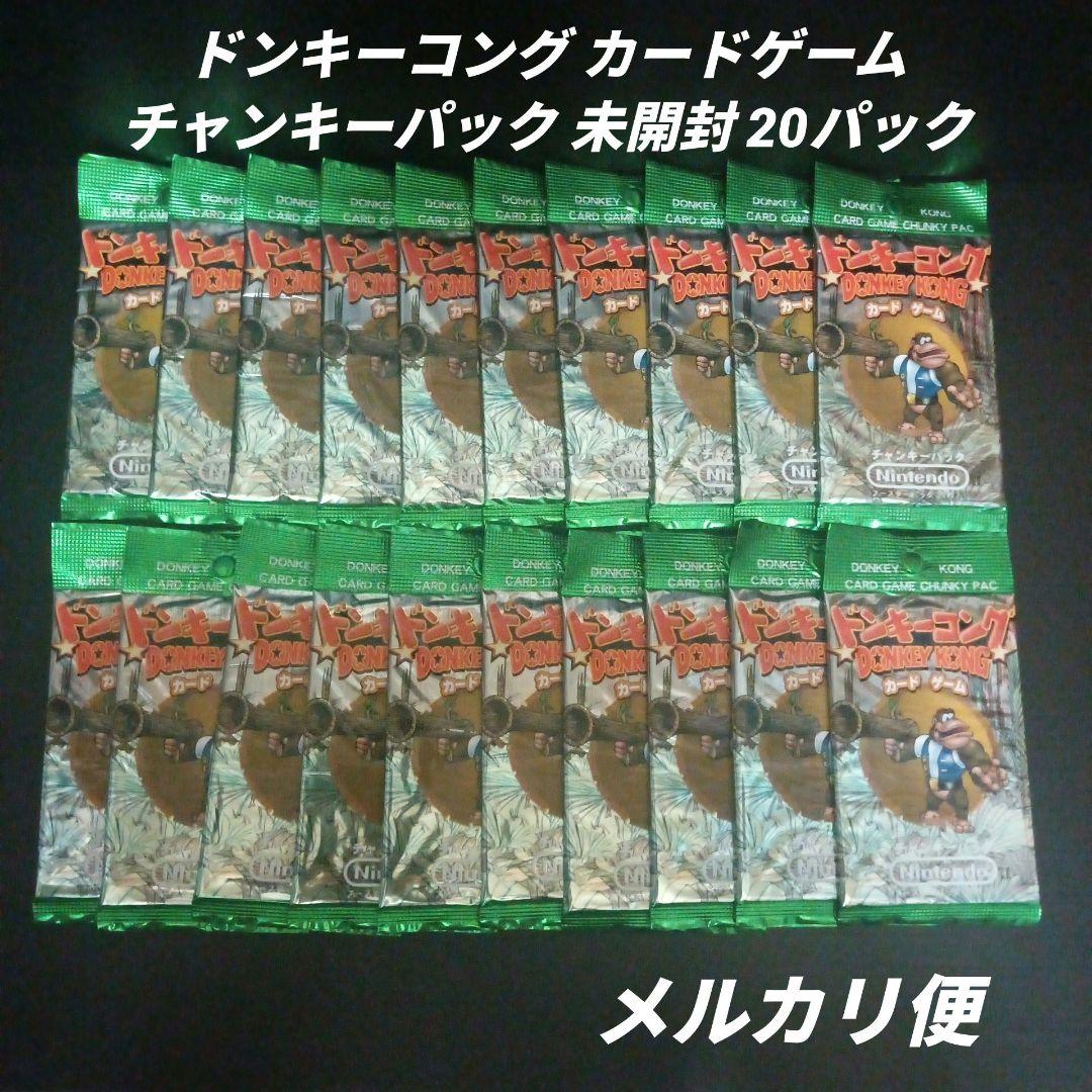 DK ドンキーコング　カードゲーム　チャンキーパック　20パック　未開封