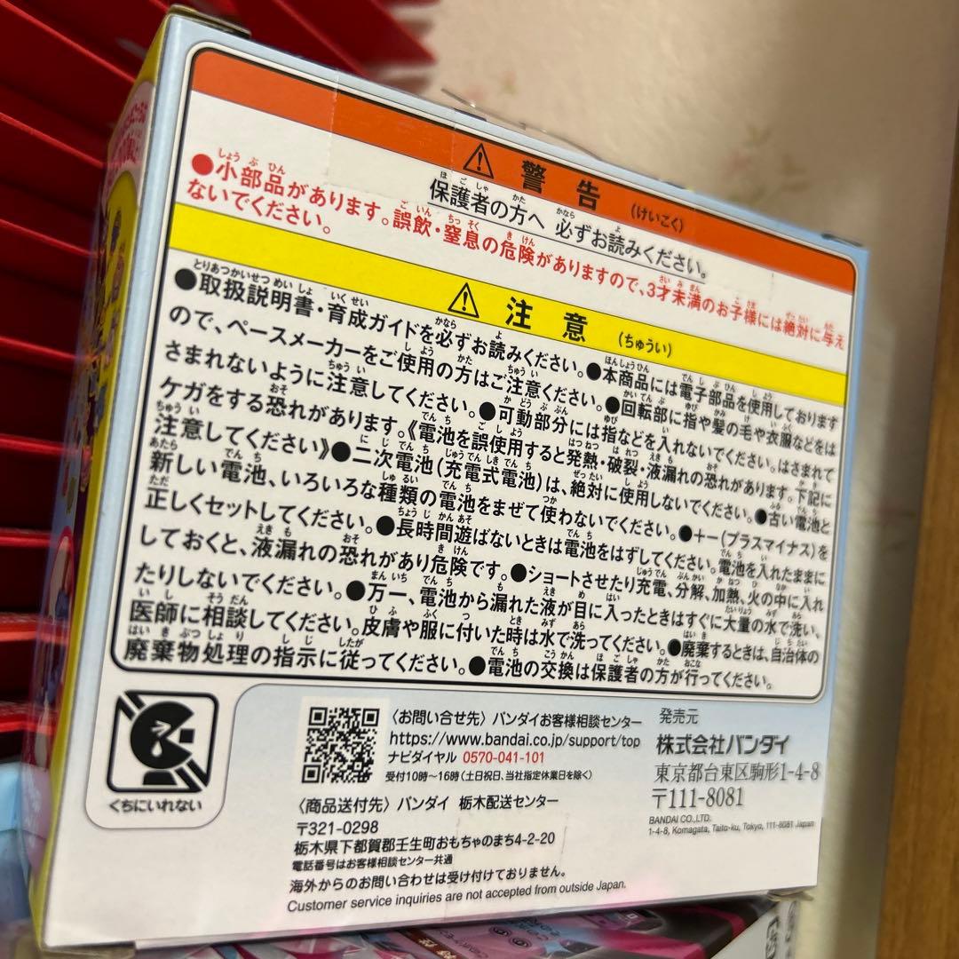 たまごっちパラダイス ブルーウォーター　新品