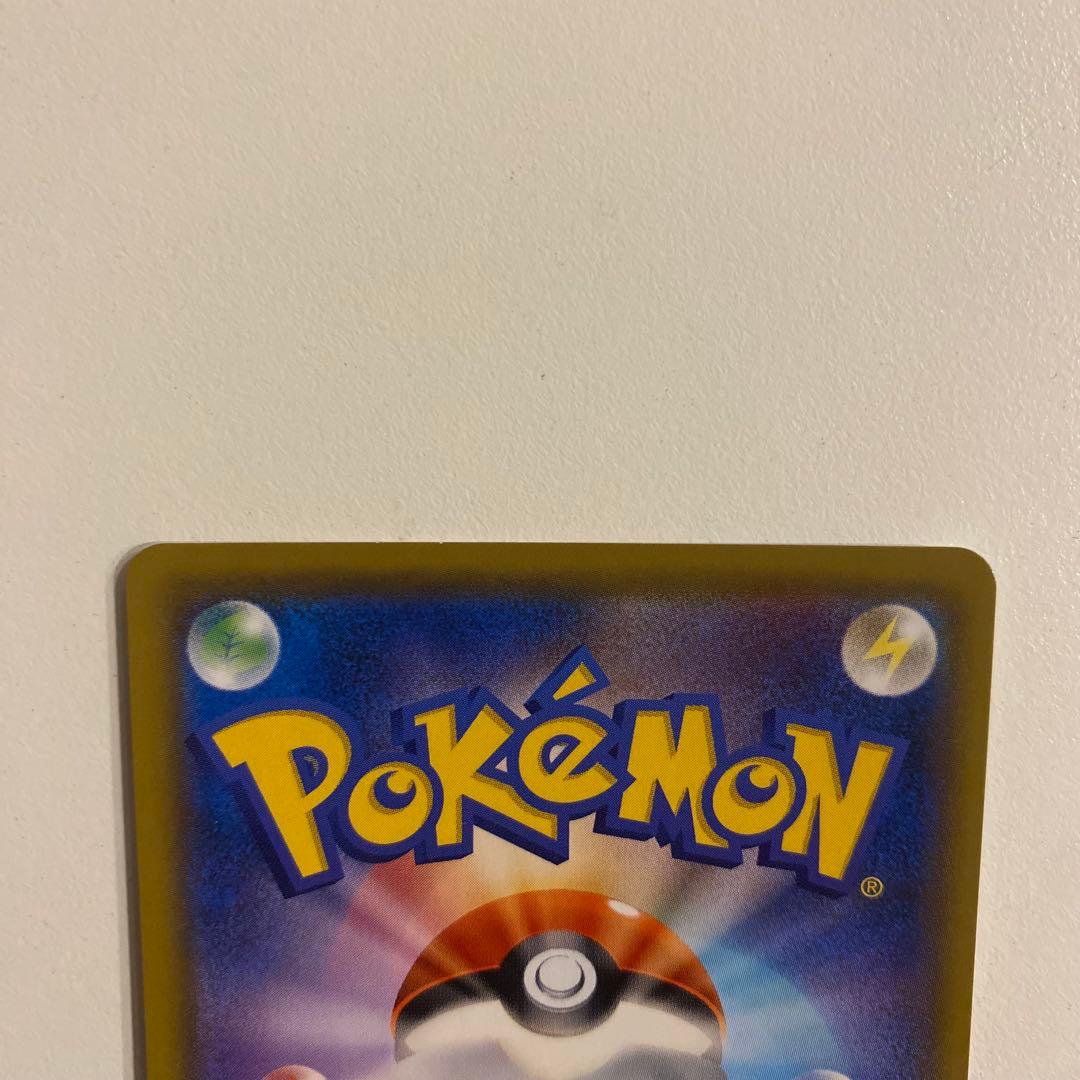 ポケモンカード リーリエの全力 SR