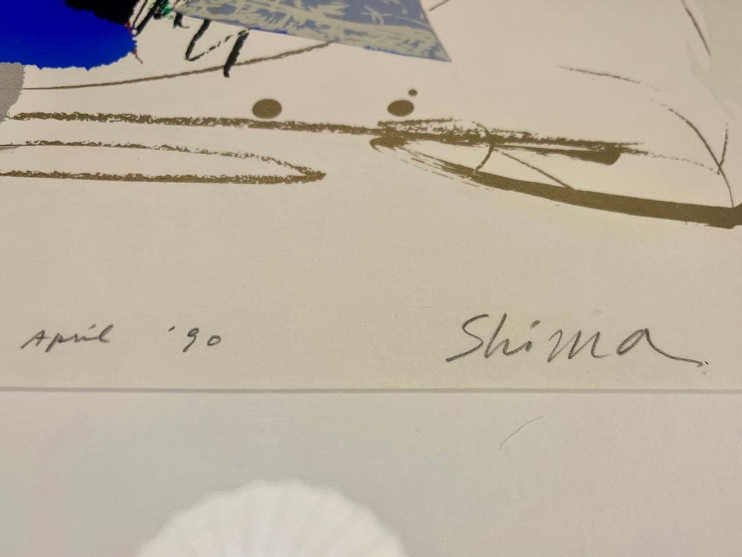 ⭕️ 真作 美品 島州一 シルクスクリーン (SP - C,D 87) 状態良好