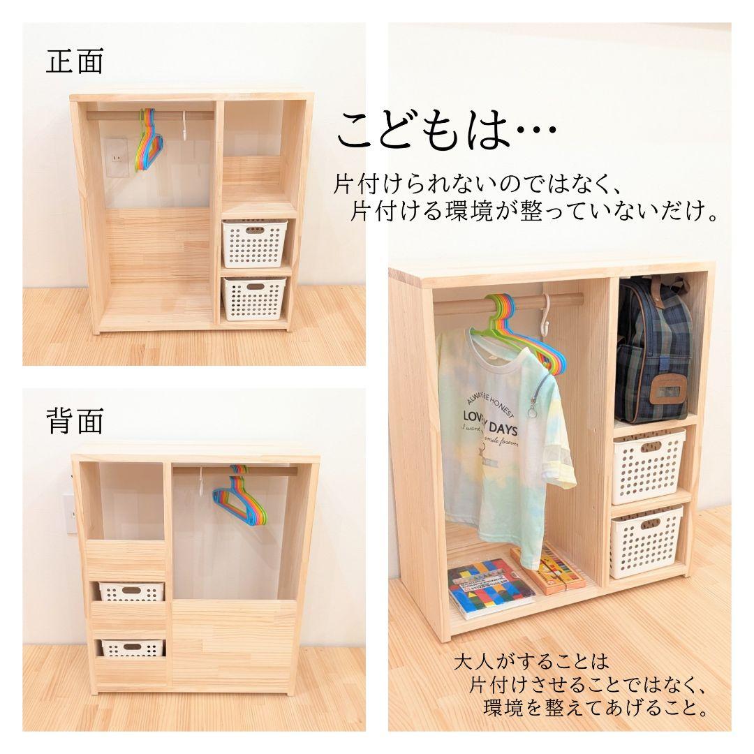 現役保育士が作るこども園ラックNo.1290