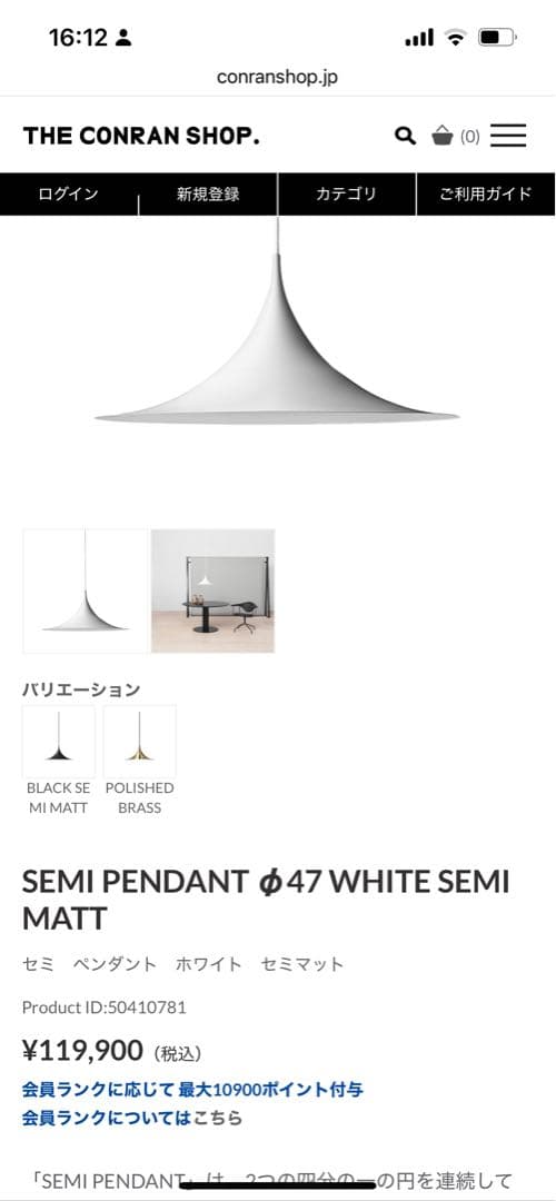 【値下げ】北欧グビ　セミペンダントライト　SEMI PENDANT φ47