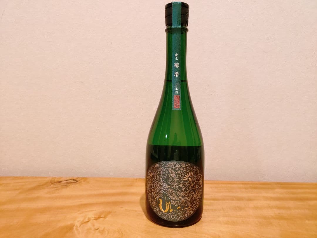 産土 2024 穂増 七農醸（2本セット）小冊子付