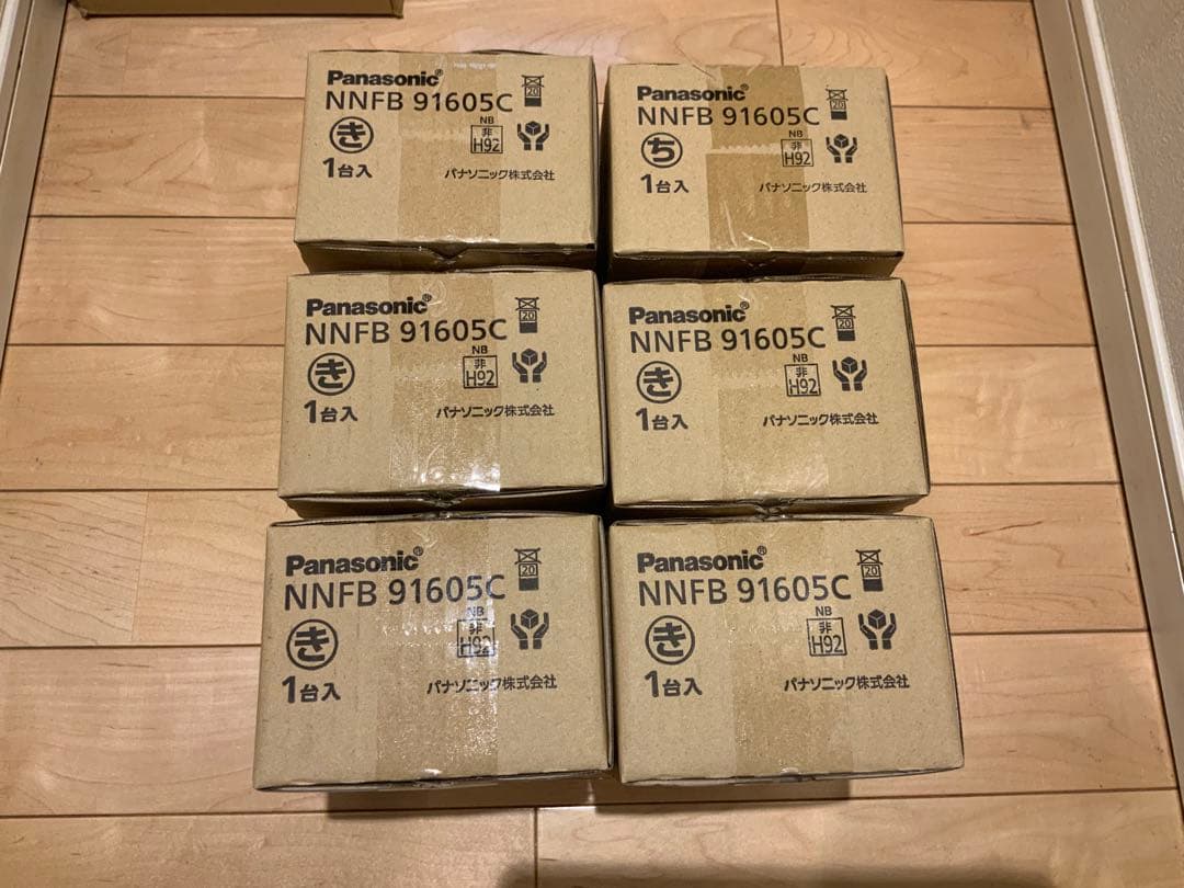 【新品・未使用・未開梱】パナソニック　非常灯　NNFB91605C 6台