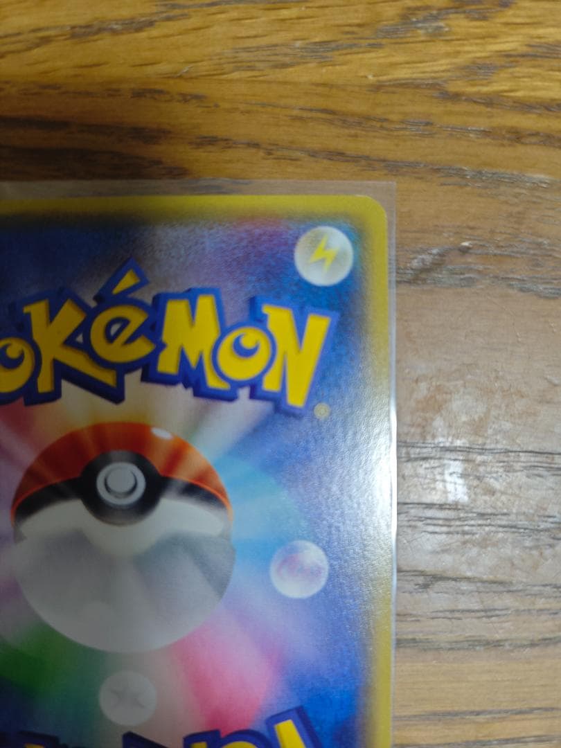 ミツル SR XY6 エメラルドブレイク 089/078