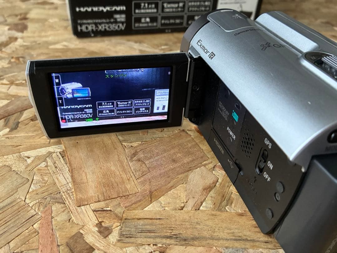 SONY ハンディカム　HDR-XR350V