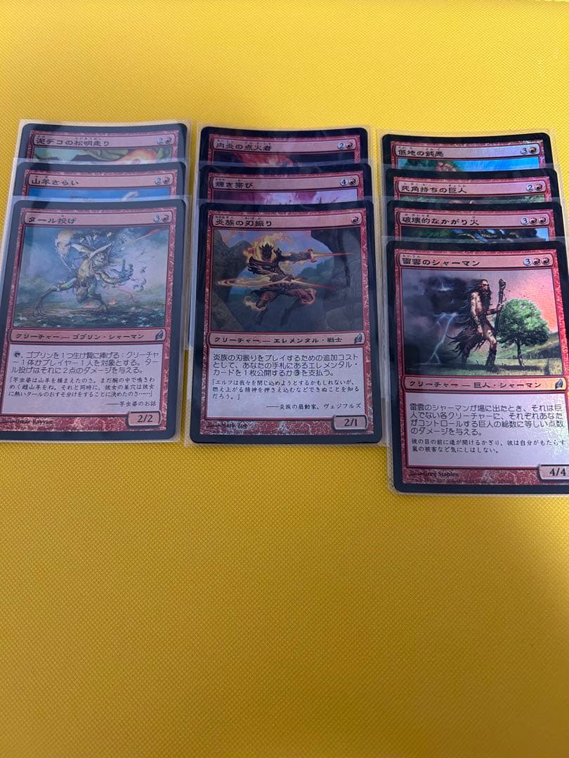 MTG ローウィンfoilまとめ売り