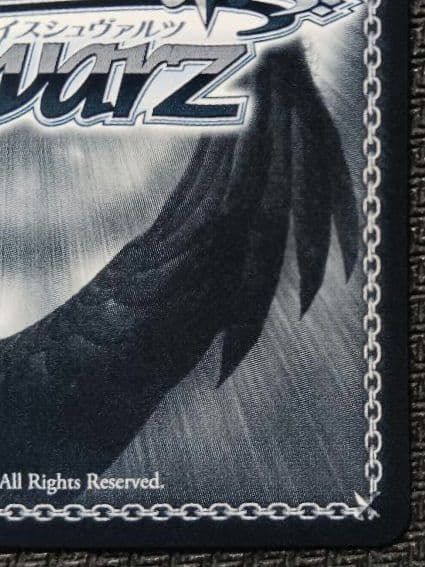 ヴァイスシュヴァルツ　アズールレーンVol.2　航空母艦 信濃　SEC+