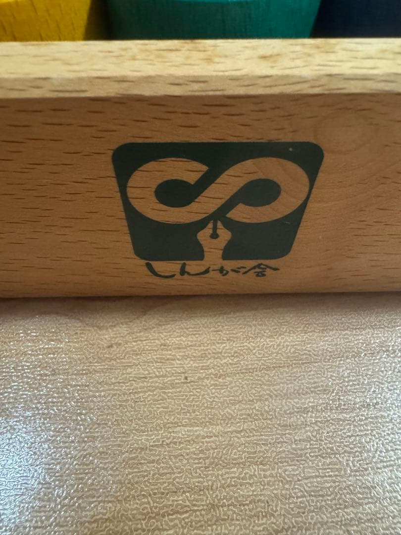 【中古品】伸芽会の教材つみき