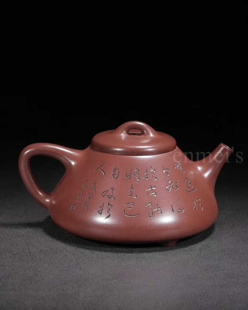 中国古美術・原鉱赤泥子冶石瓢紫砂壺・底款：景舟手製・紫砂壺・急須・茶道具・置物