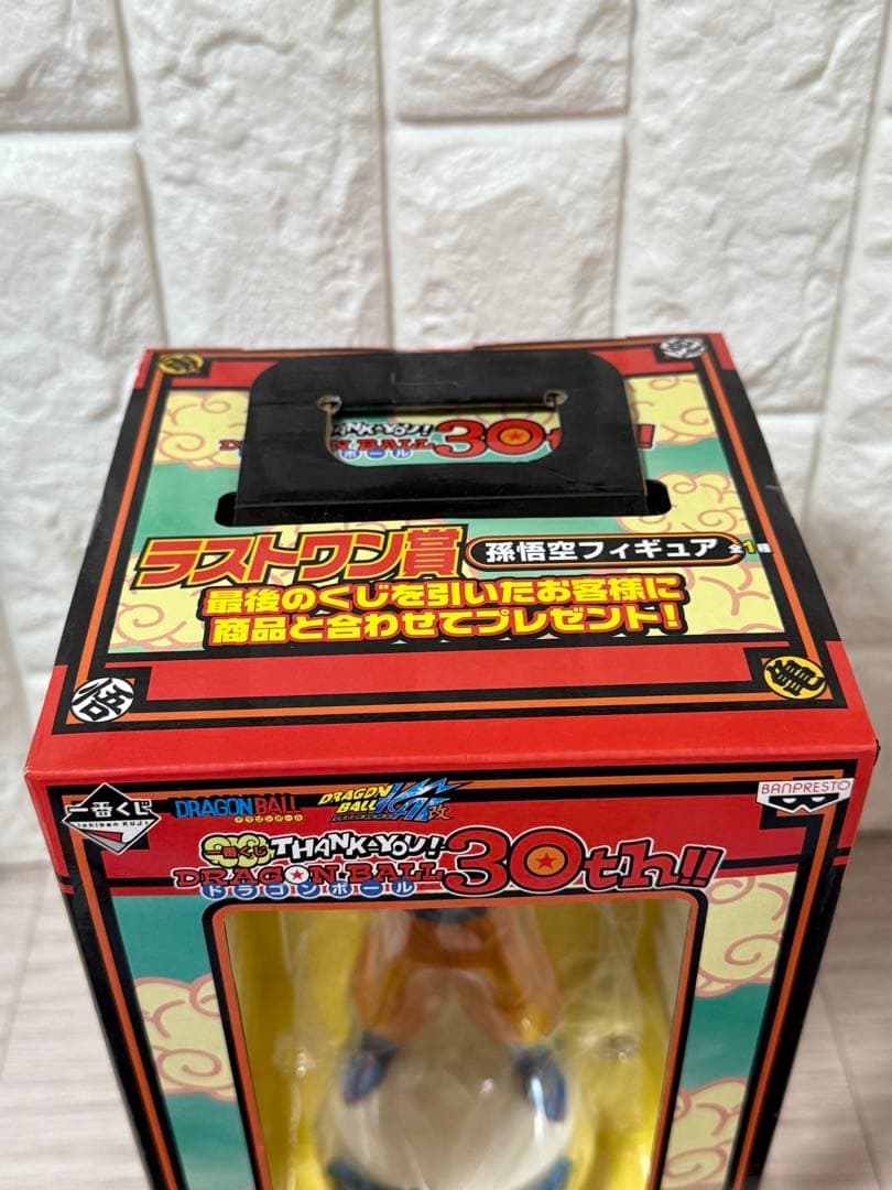 一番くじ　THANK YOU ドラゴンボール 30th ラストワン賞　孫悟空