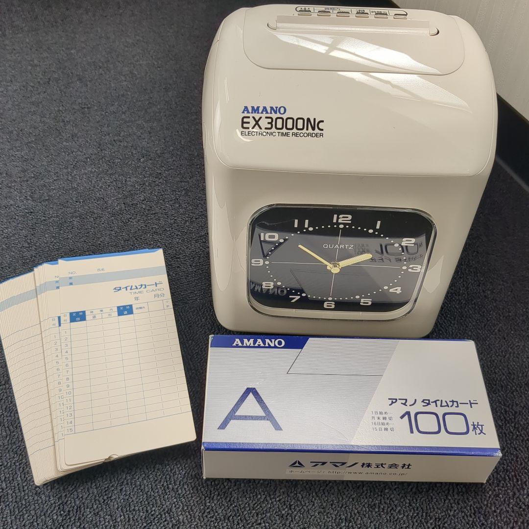 AMANO　EX3000Nc　電子タイムレコーダー