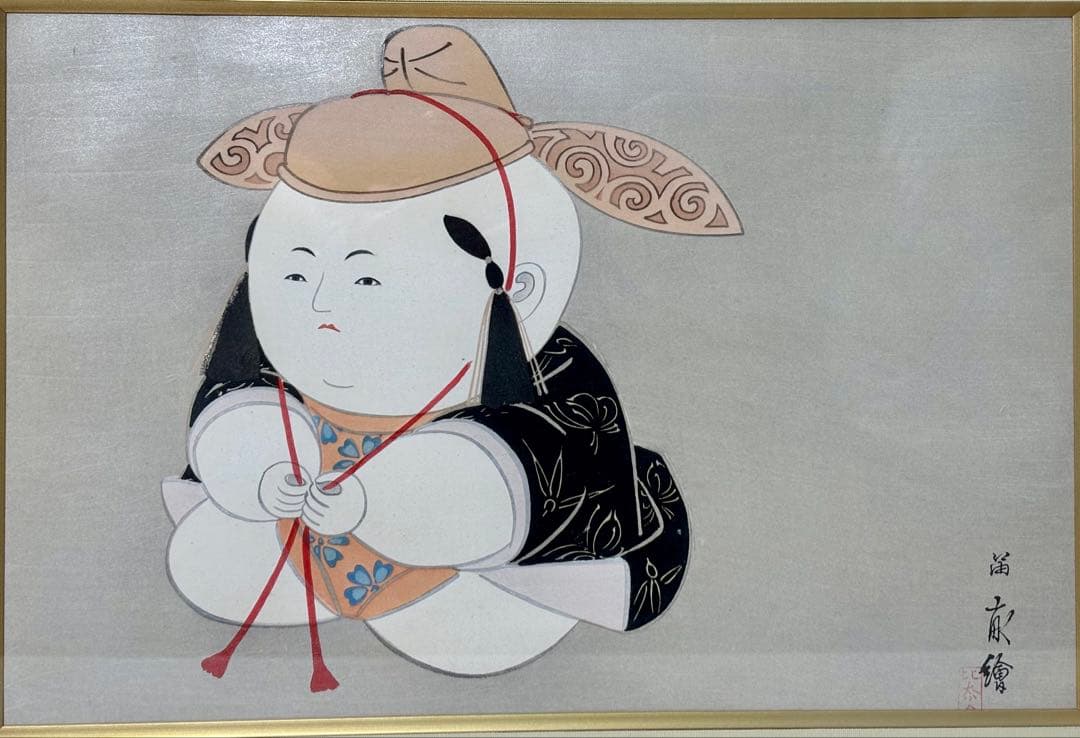 #西沢笛畝 木版画 「御所人形十二題」シリーズ「天下」 額装作品　複製画