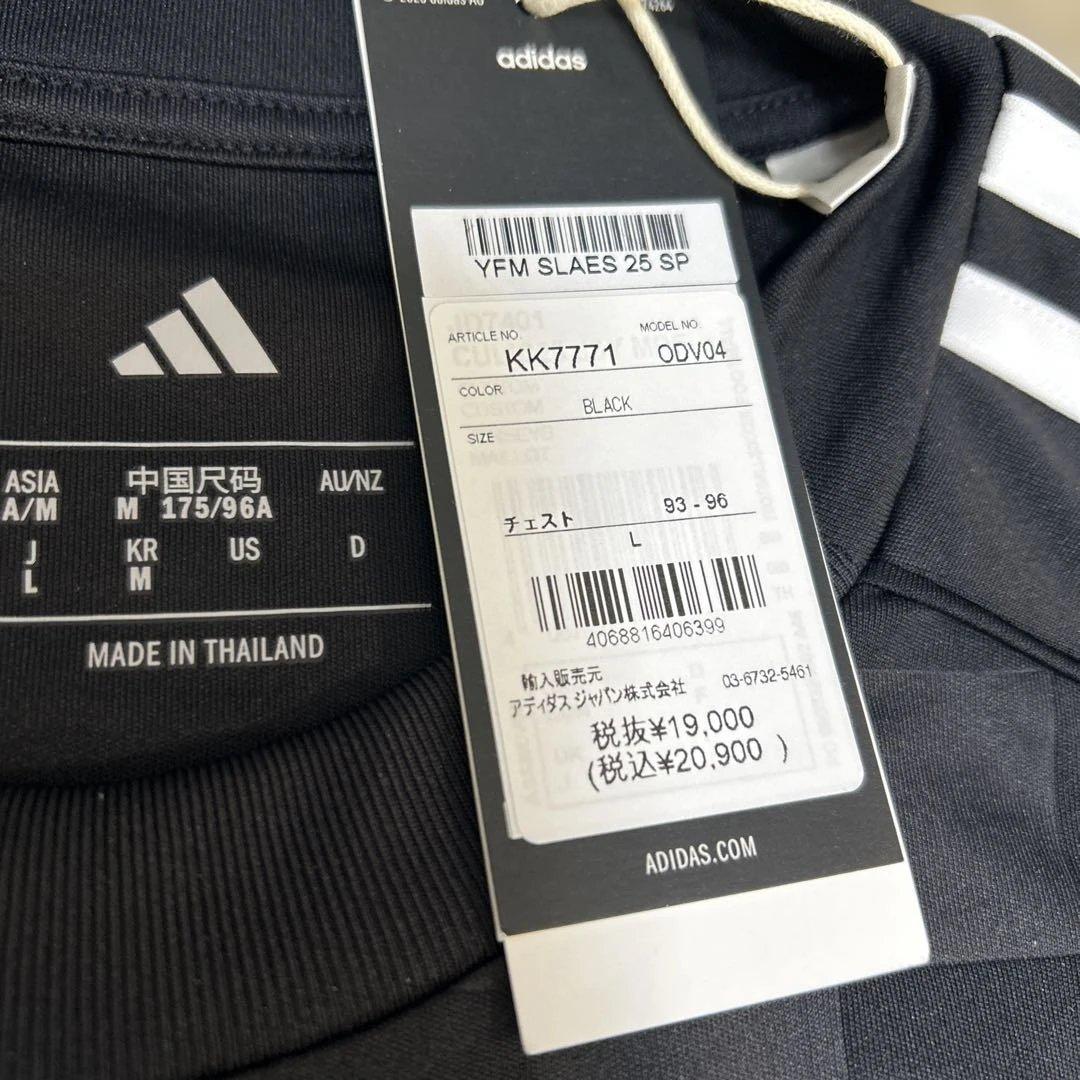 ユ*リ様 2025 横浜F・マリノス スペシャルユニフォーム