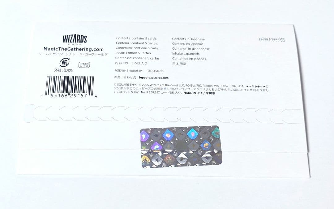 Secret Lair x FINAL FANTASY Game Over 日