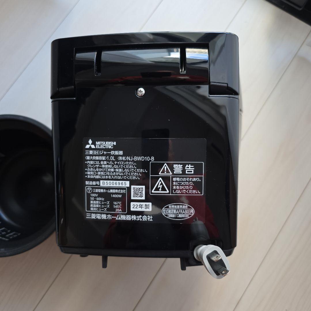 三菱 炊飯器 ブラックNJ-BWD10-B