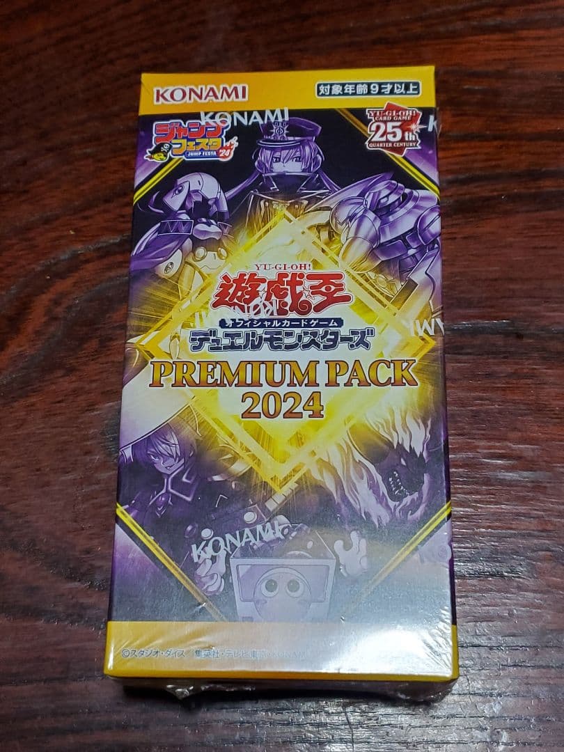 JF限定 遊戯王デュエルモンスターズプレミアムパック 12boxセット