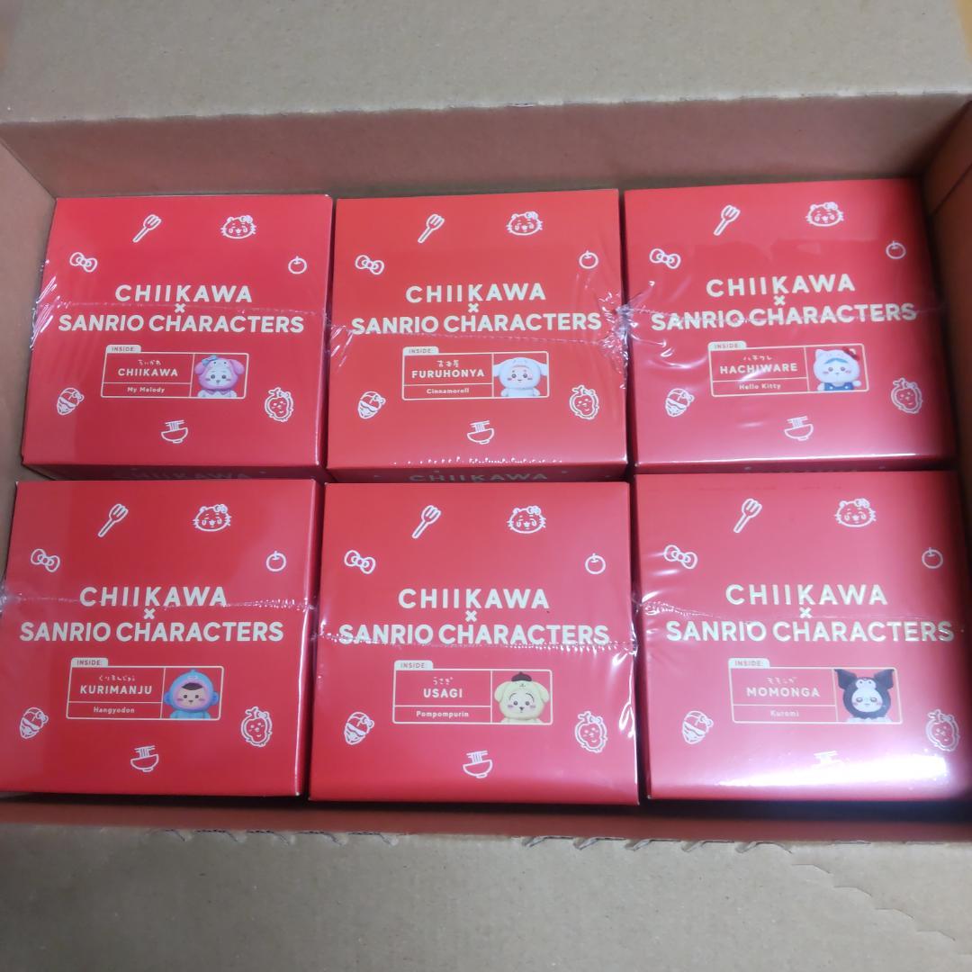 ちいかわ　サンリオキャラクターズ　Kiramekko コンプリートセット全6種類