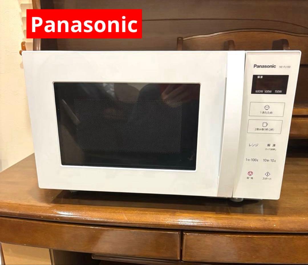 ⭐️Panasonic ⭐️電子レンジ⭐️NE-FL100⭐️美品⭐️2022年製