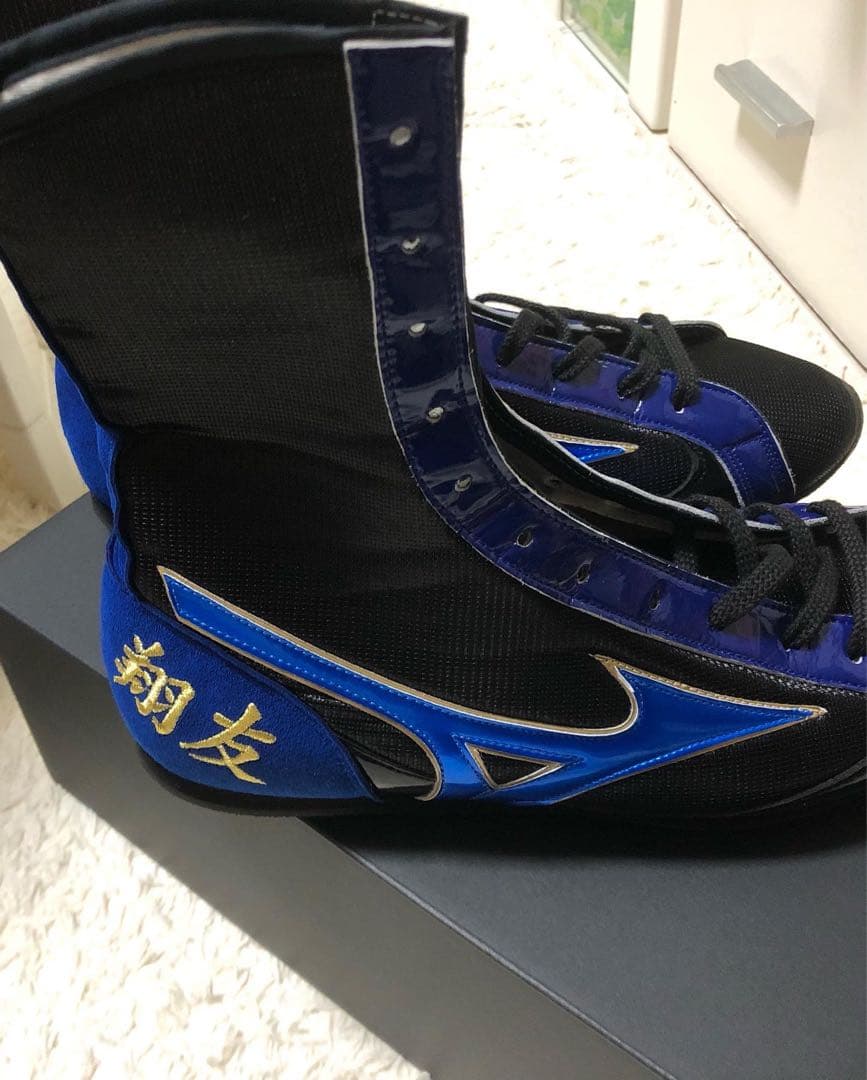 Mizuno ボクシングシューズ 黒/青