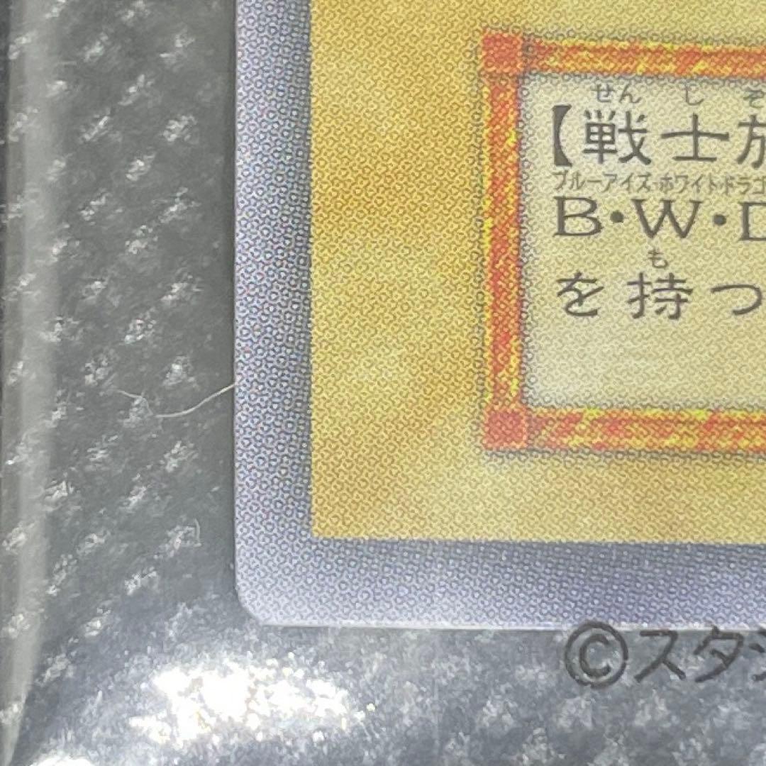 プリズマブルー　カオスソルジャー　カオス・ソルジャー　ウルトラ　当選品
