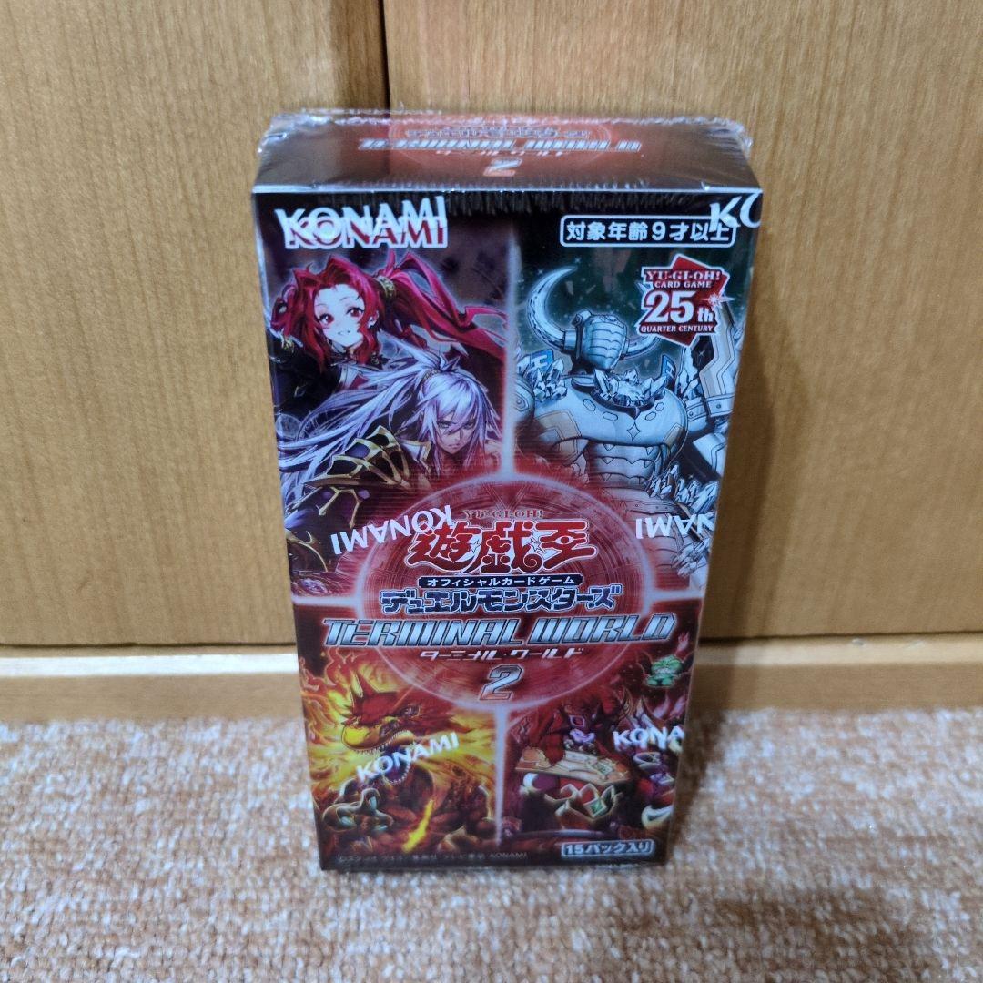 し*う様 遊戯王デュエルモンスターズカードゲーム未開封BOX　バラパック　おまけ