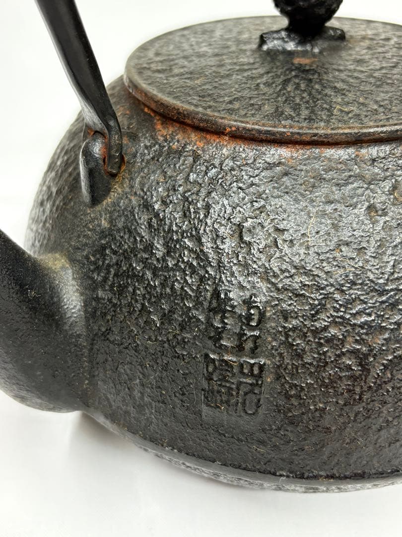 南部鉄器 鉄瓶 馬肌 アンティーク　骨董 馬 馬2頭 ウマ