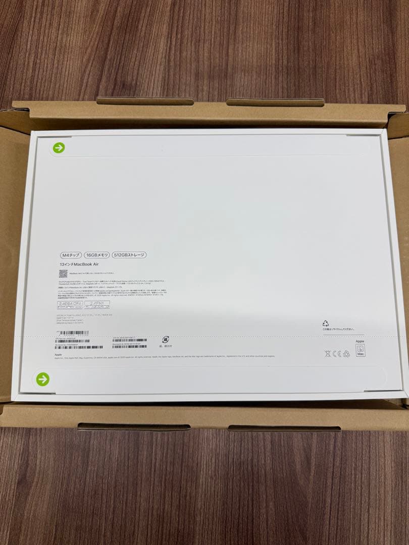 【新品未開封品】Apple 2025 MacBook Air M4