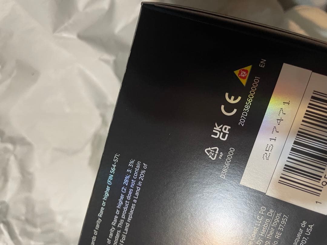 MTG FINAL FANTASY チョコボバンドル 英語版 2boxセット