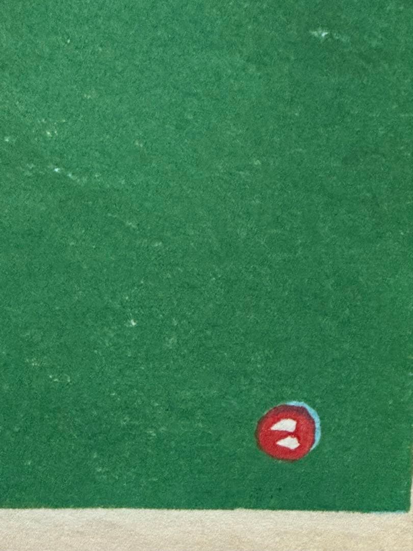 畦地梅太郎「県境の家」木版画（1952年作、直筆サインあり）