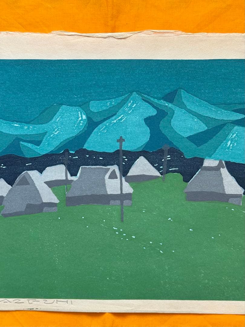畦地梅太郎「県境の家」木版画（1952年作、直筆サインあり）