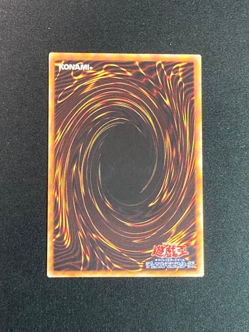 遊戯王カード レリーフ 3枚セット