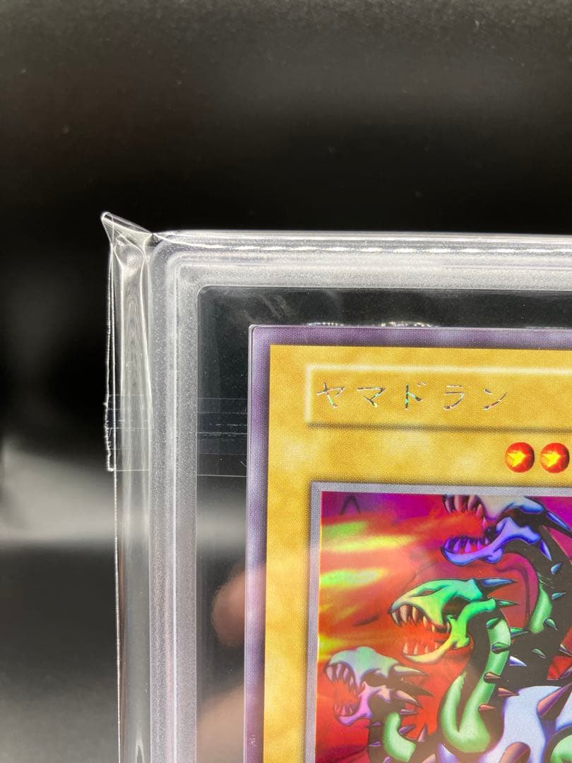 【ARS9】ヤマドラン 遊戯王 初期 リミテッドエディション1 城之内パック