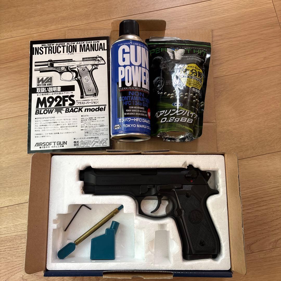 M92FS ブローバックモデル