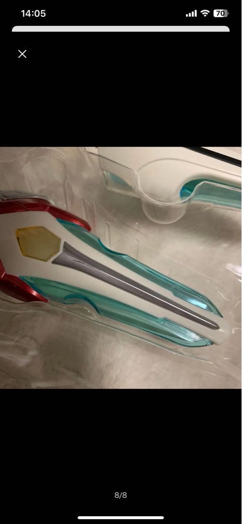 【輸送箱無】エボルトラスター 20th ウルトラマンネクサス