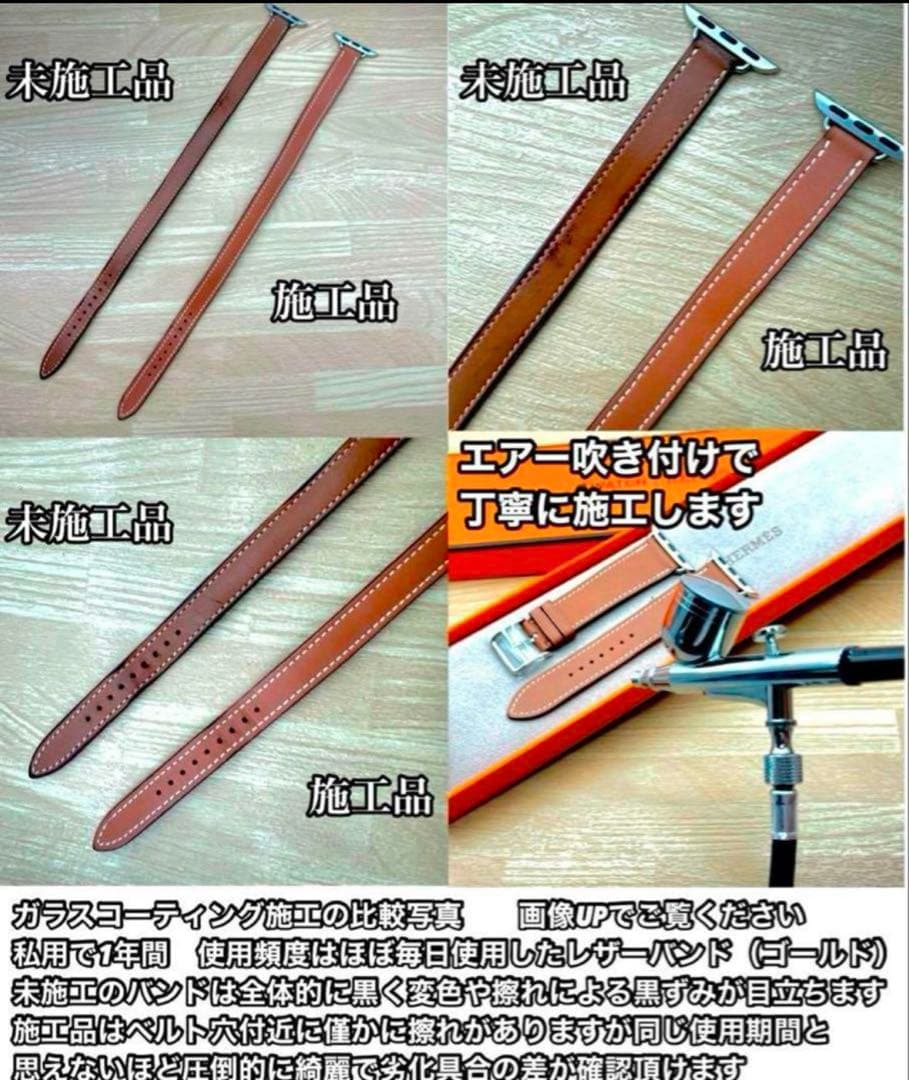 2195 Apple Watch エルメス　エトゥープ　ドゥブルトゥール　二重