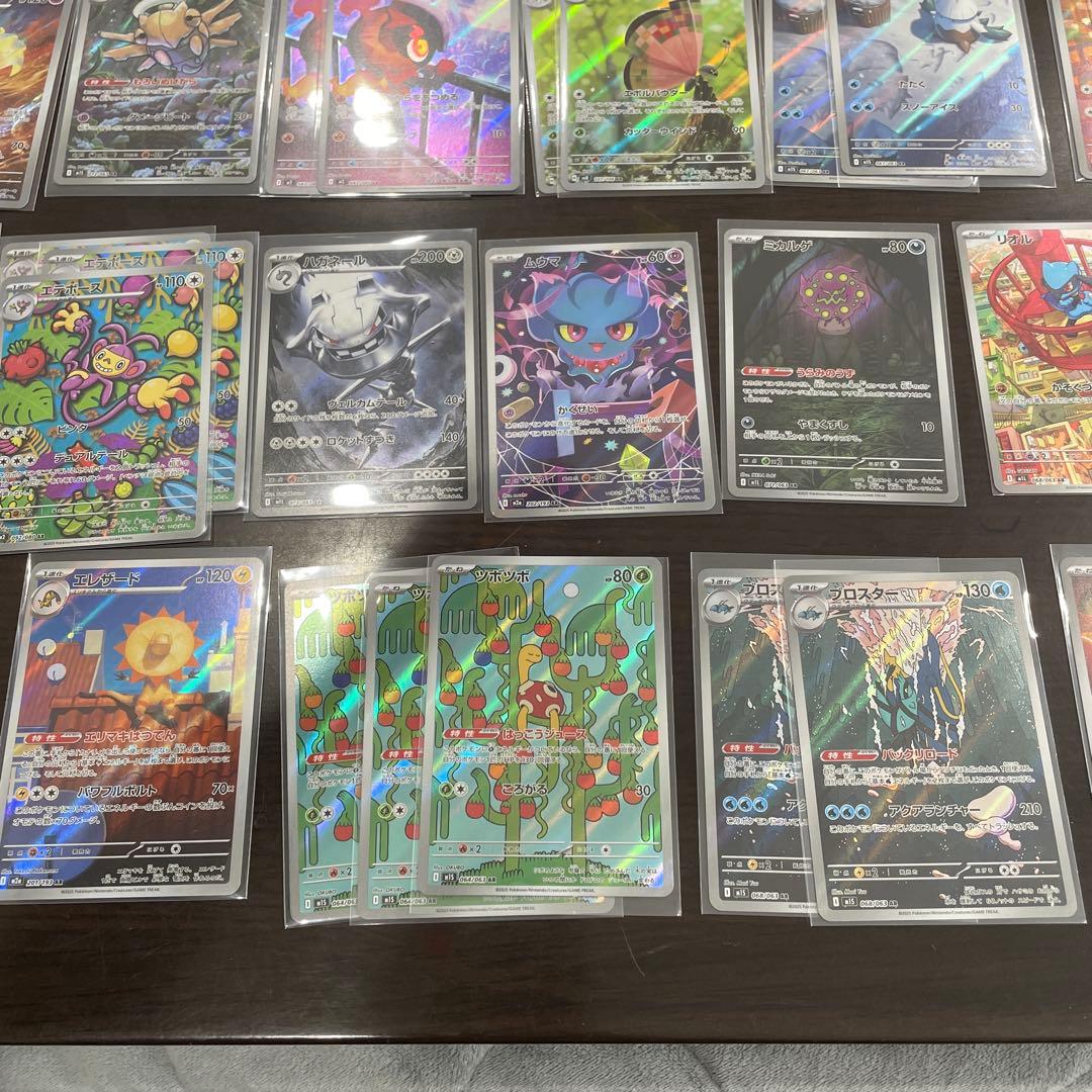 ARポケモンカードセット Nのゼクロム含む 93枚