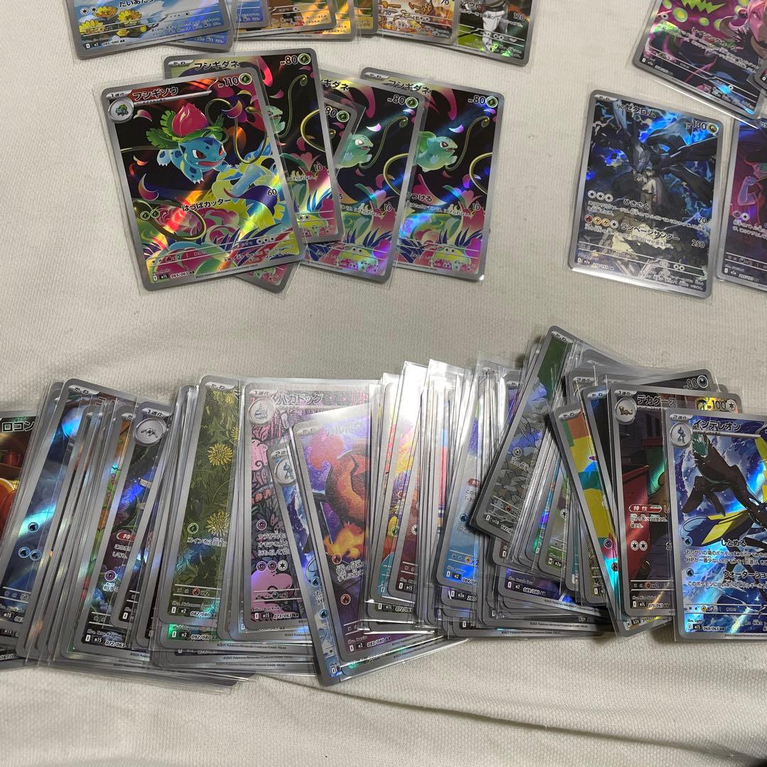 ARポケモンカードセット Nのゼクロム含む 93枚