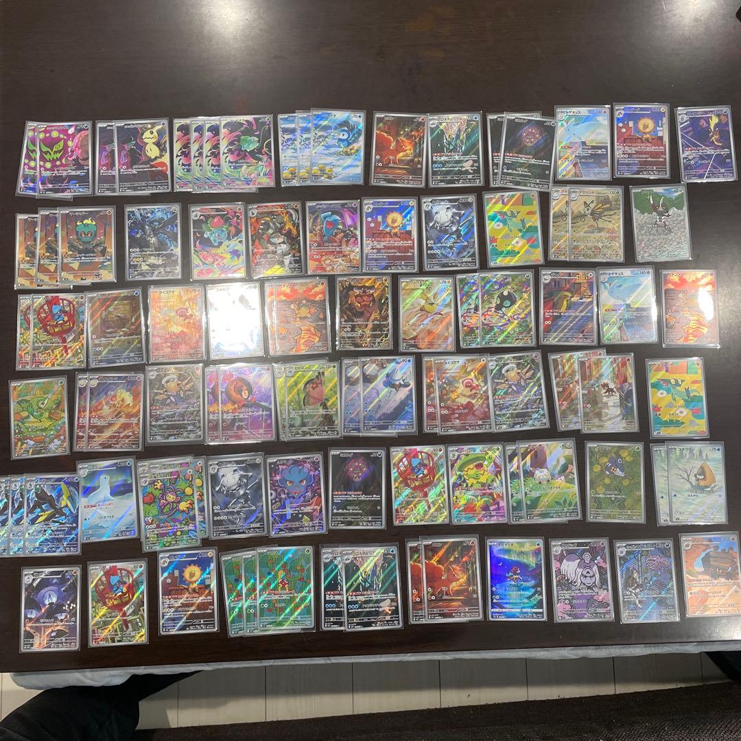 ARポケモンカードセット Nのゼクロム含む 93枚