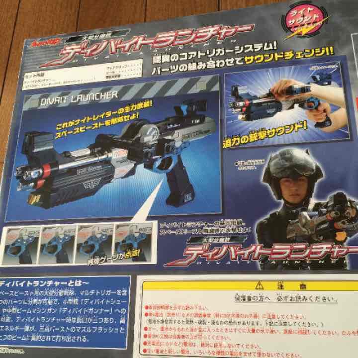 ウルトラマン ネクサス