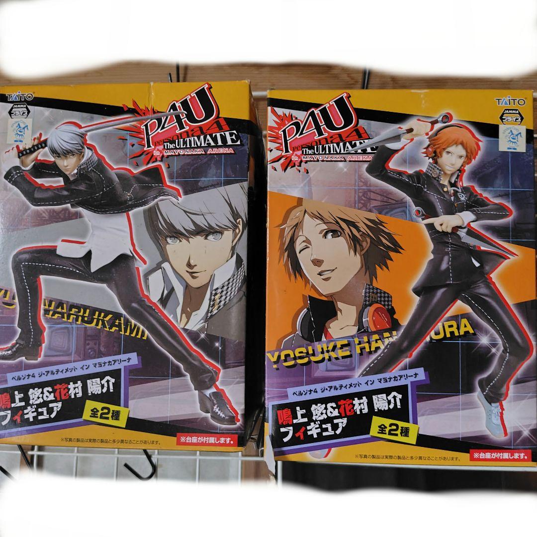 【新品未使用】 鳴上悠&花村陽介 全2種セット P4U ペルソナ4