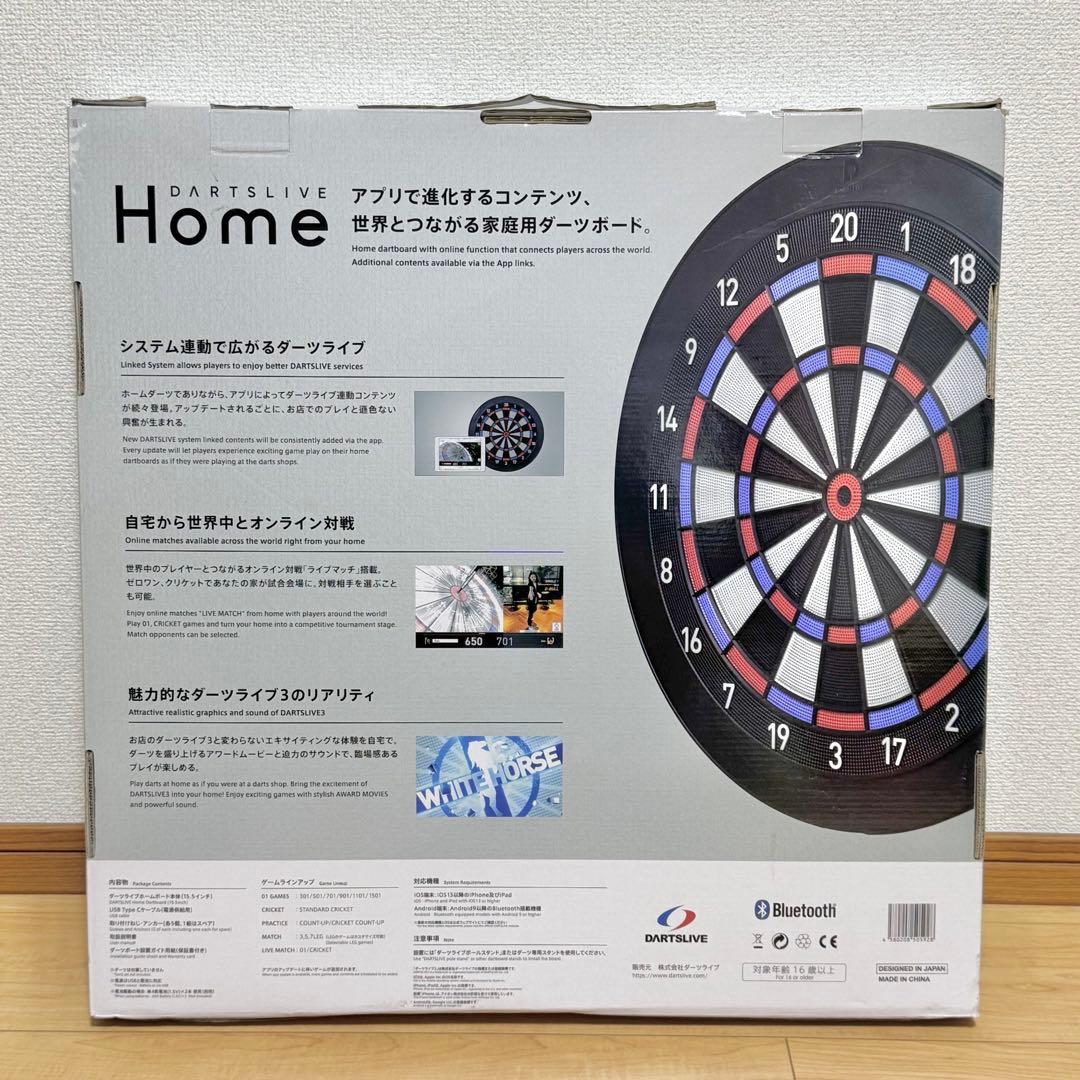 DARTSLIVE  ダーツライブ ホームスタンドセット